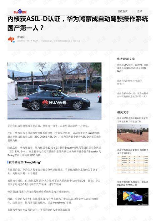 国产操人人,探寻中国影视产业的崛起之路